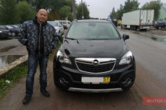 Довольный клиент