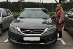 Довольный клиент