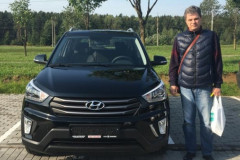 Довольный клиент