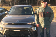 Довольный клиент