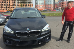 Довольный клиент