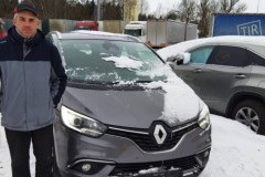 Довольный клиент