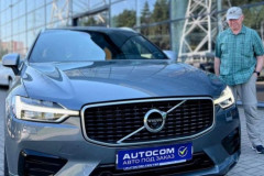 Довольный клиент