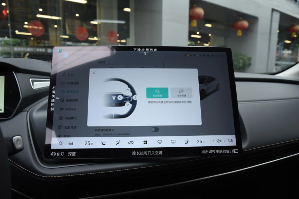 2023 Changan Deepal SL03 без пробега