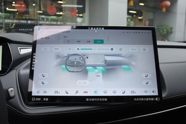 2023 Changan Deepal SL03 без пробега