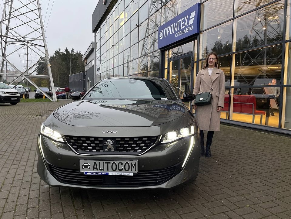 Счастливая клиентка