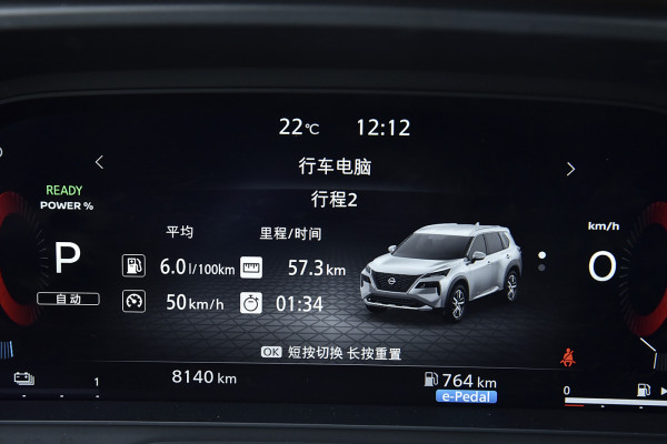 2024 Nissan X-Trail без пробега