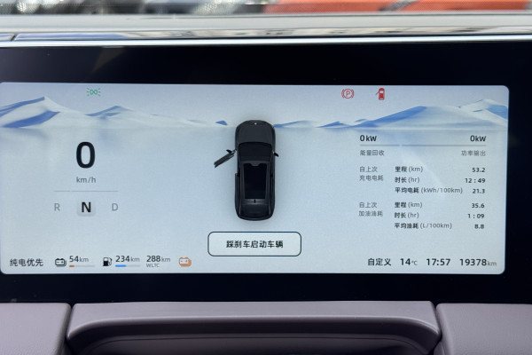 2023 Leapmotor C11 с пробегом 19 400 км