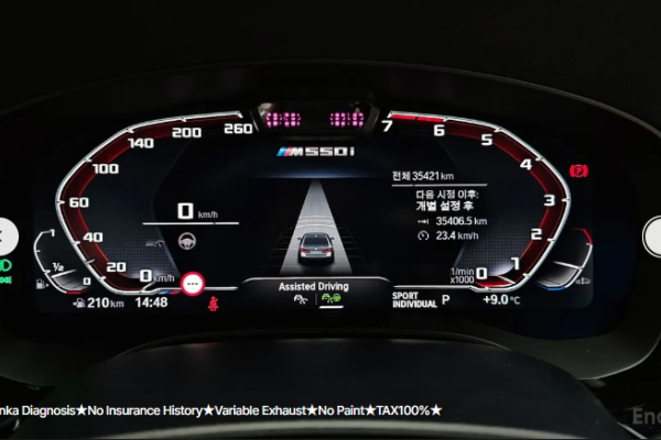 2021 BMW 5 серии с пробегом 35 421 км