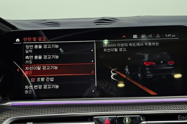 2022 BMW X5 с пробегом 59 516 км