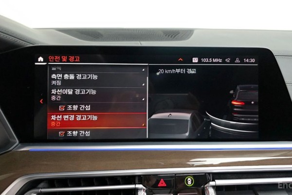 2020 BMW X5 с пробегом 56 406 км