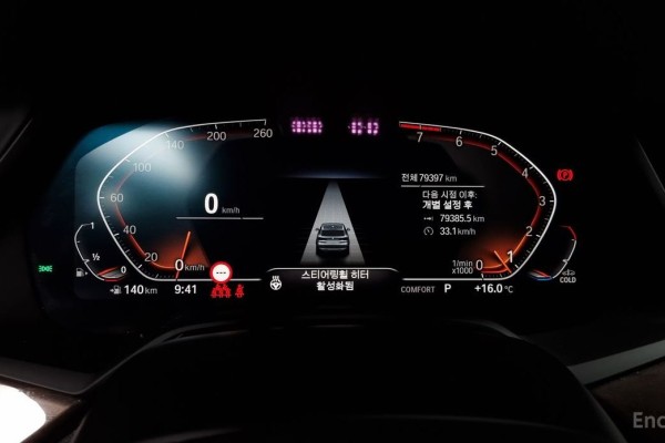 2021 BMW X5 с пробегом 79 397 км