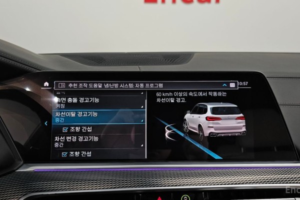 2021 BMW X5 с пробегом 51 706 км