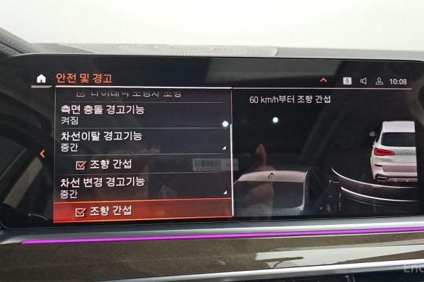 2019 BMW X5 с пробегом 65 663 км