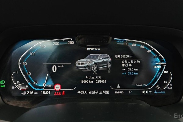 2021 BMW X5 с пробегом 65 200 км