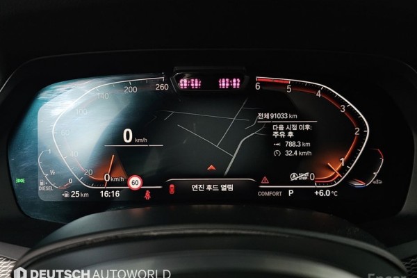 2020 BMW X5 с пробегом 91 000 км