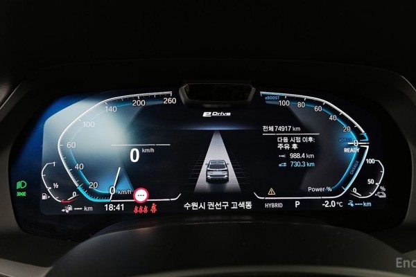 2022 BMW X5 с пробегом 74 917 км