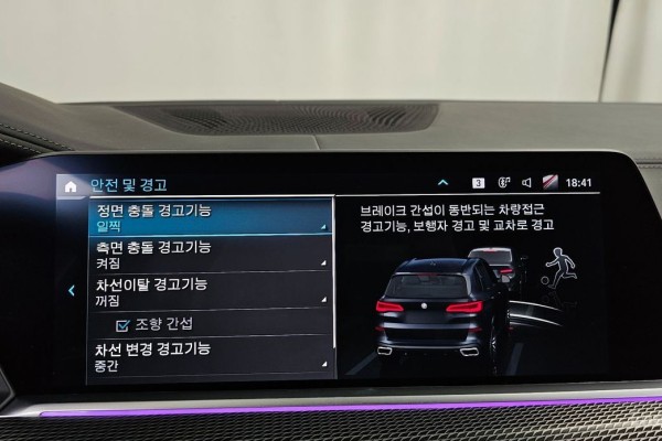 2022 BMW X5 с пробегом 74 917 км