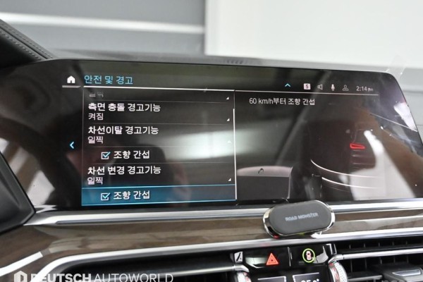 2021 BMW X5 с пробегом 49 109 км