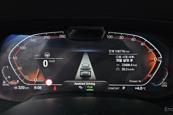 2021 BMW X5 с пробегом 106 776 км