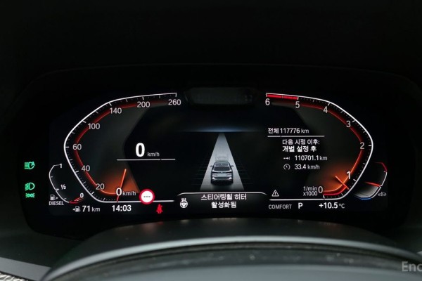 2020 BMW X5 с пробегом 117 776 км