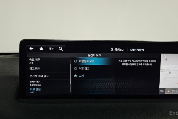 2021 Genesis GV70 с пробегом 57 297 км