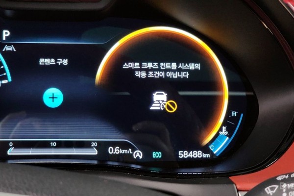 2021 Genesis GV70 с пробегом 58 488 км