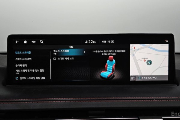 2021 Genesis GV70 с пробегом 119 810 км