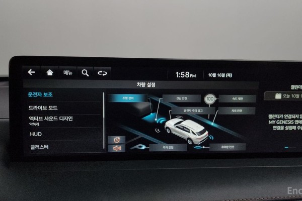 2021 Genesis GV70 с пробегом 40 465 км