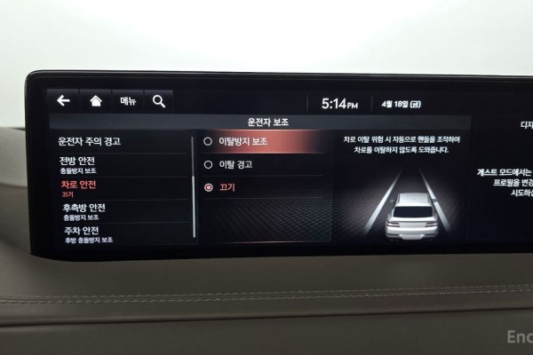 2021 Genesis GV80 с пробегом 41 555 км