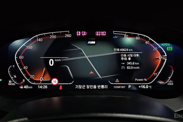 2021 BMW 6 серии с пробегом 49 624 км