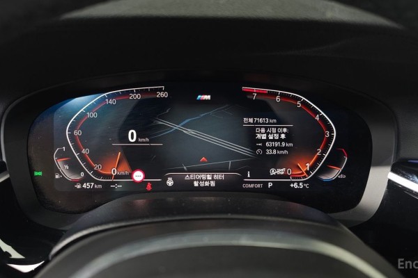 2020 BMW 6 серии с пробегом 71 613 км