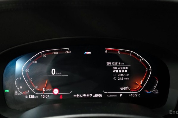 2020 BMW 6 серии с пробегом 132 919 км