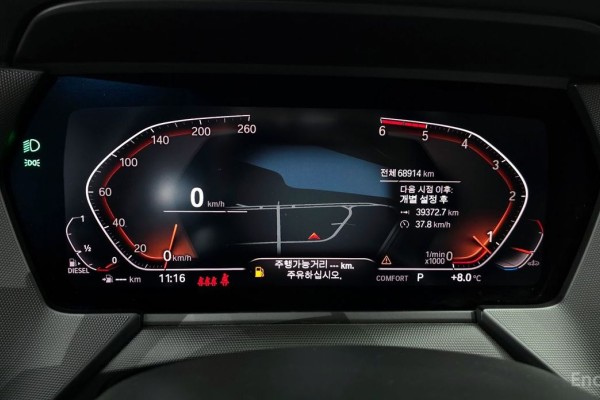 2020 BMW 1 серии с пробегом 68 914 км