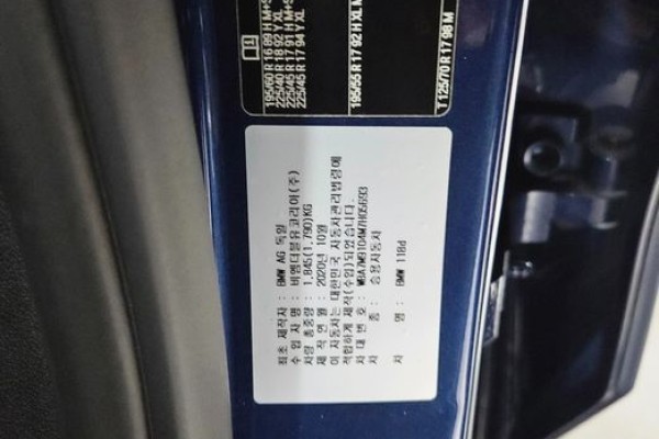 2020 BMW 1 серии с пробегом 102 600 км