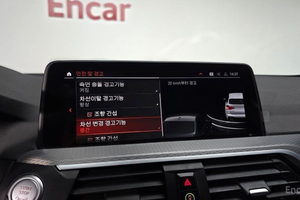 2021 BMW X3 с пробегом 98 705 км