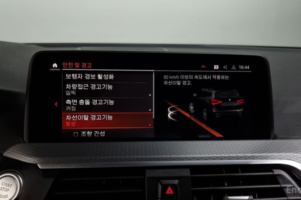 2021 BMW X3 с пробегом 81 166 км