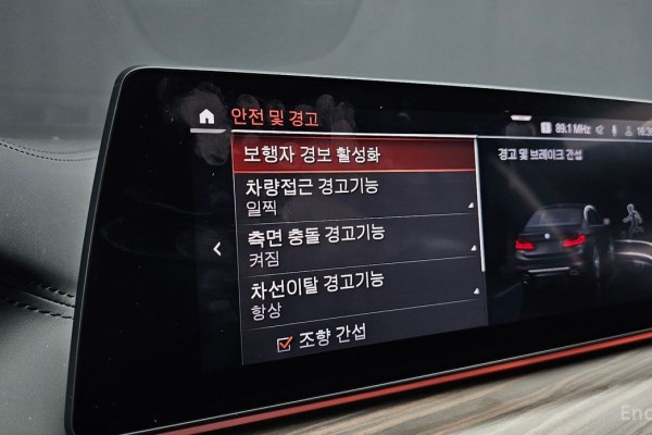 2020 BMW 5 серии с пробегом 106 062 км