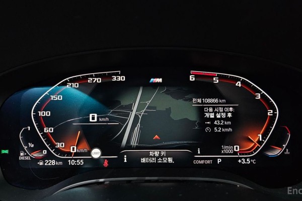 2020 BMW 5 серии с пробегом 108 866 км