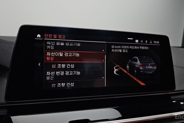 2020 BMW 5 серии с пробегом 58 467 км