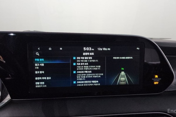 2021 Hyundai Palisade с пробегом 95 541 км