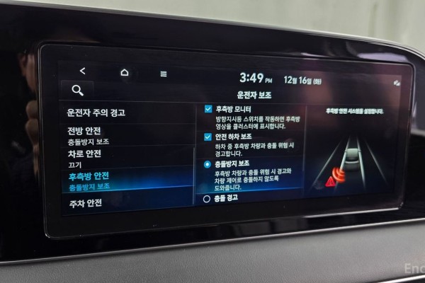 2021 Hyundai Palisade с пробегом 131 624 км