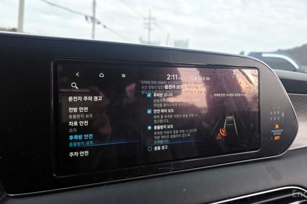 2021 Hyundai Palisade с пробегом 90 253 км