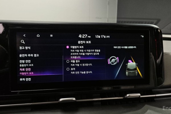 2022 Kia Carnival с пробегом 61 323 км