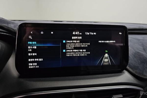 2022 Hyundai Santa Fe с пробегом 51 895 км