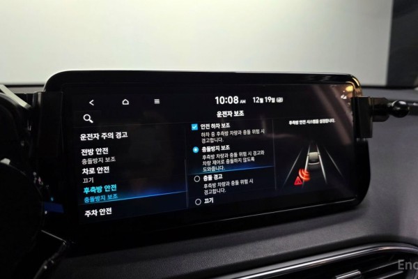 2022 Hyundai Santa Fe с пробегом 44 779 км