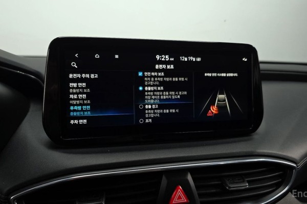 2022 Hyundai Santa Fe с пробегом 67 351 км