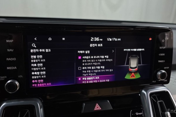 2022 Kia Sorento с пробегом 63 031 км