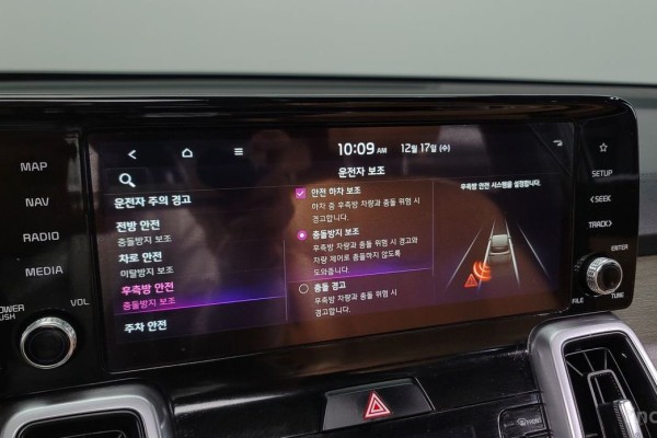 2022 Kia Sorento с пробегом 70 457 км