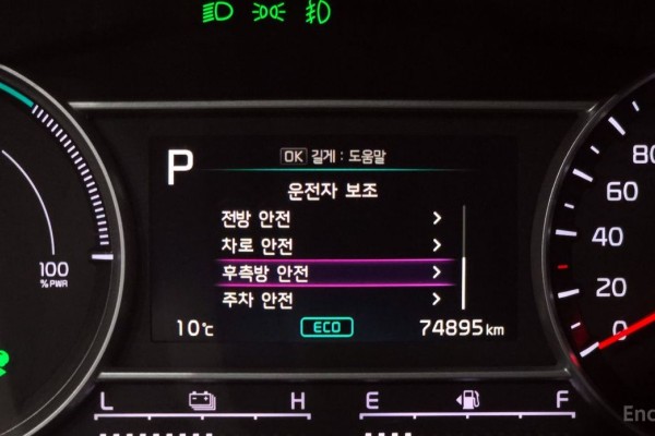 2022 Kia Sorento с пробегом 74 895 км